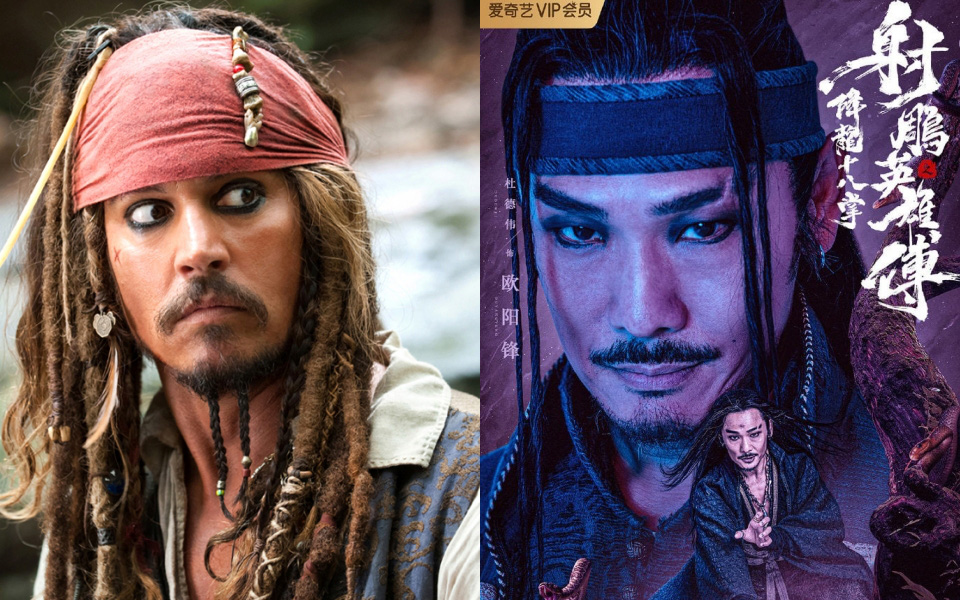 Anh Hùng Xạ Điêu bản mới làm dân tình ngã ngửa, ngỡ Johnny Depp qua đóng Cướp Biển Vùng Caribbean