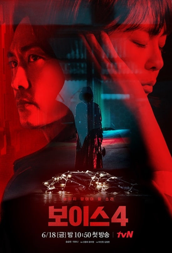 6 phim tâm lý tội phạm xứ Hàn twist rần rần, đỉnh như Mouse của Lee Seung Gi sao mà đoán ra trùm cuối! - Ảnh 9.