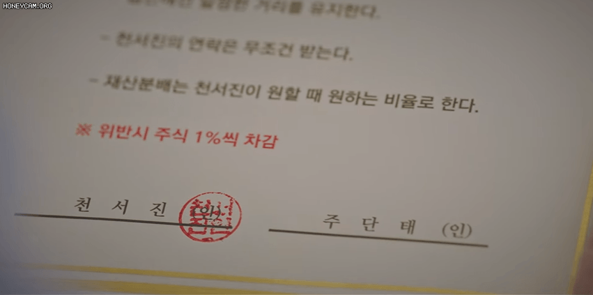 Tắt thở với liên hoàn drama ở trailer Penthouse 3: Vợ chồng ác ma đoàn tụ hạnh phúc, Seok Hoon tát lật mặt em gái - Ảnh 6.