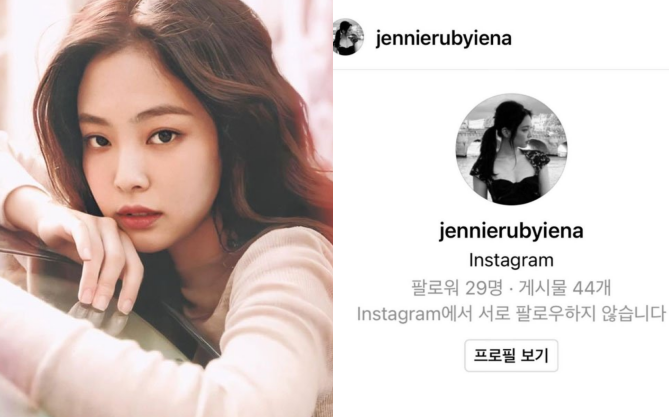 Bị giả mạo Instagram để nhắn tin cho sao đình đám, Jennie (BLACKPINK) có cách dằn mặt kẻ &quot;pha ke&quot; gây bão MXH
