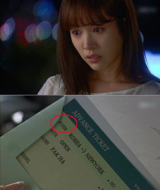 Loạt sạn phim Hàn khiến người xem cạn lời: Hoảng nhất là màn biến màu đồ lót của Lee Dong Wook - Ảnh 7.
