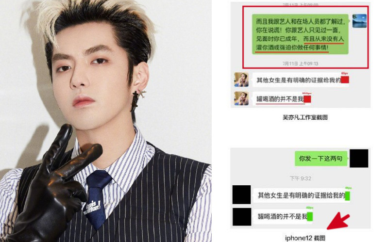 Nghi vấn Ngô Diệc Phàm photoshop ảnh chụp màn hình từ iPhone, netizen thốt lên &quot;tưởng che mắt mà dễ à?&quot;
