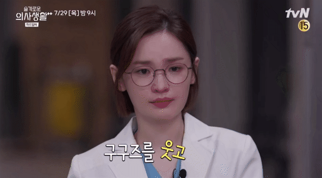 Song Hwa (Jeon Mi Do) bất ngờ rơi nước mắt ở hậu trường Hospital Playlist 2, chuyện gì đã xảy ra vậy? - Ảnh 2.