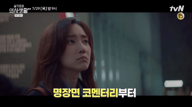 Song Hwa (Jeon Mi Do) bất ngờ rơi nước mắt ở hậu trường Hospital Playlist 2, chuyện gì đã xảy ra vậy? - Ảnh 3.