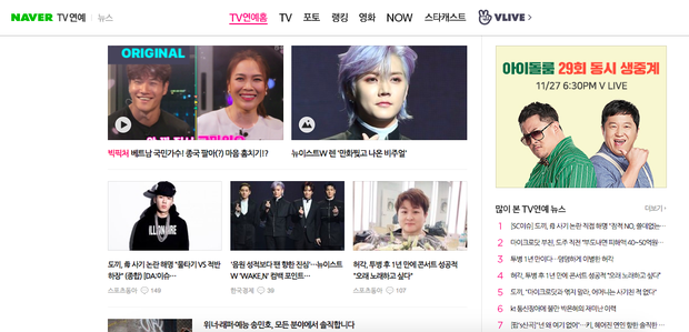 Mỹ Tâm từng hội ngộ 2 ngôi sao của Running Man Hàn Quốc, viral đến mức lên luôn trang chủ Naver - Ảnh 7.