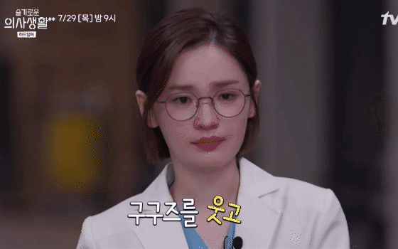 Song Hwa (Jeon Mi Do) bất ngờ rơi nước mắt ở hậu trường Hospital Playlist 2, chuyện gì đã xảy ra vậy?