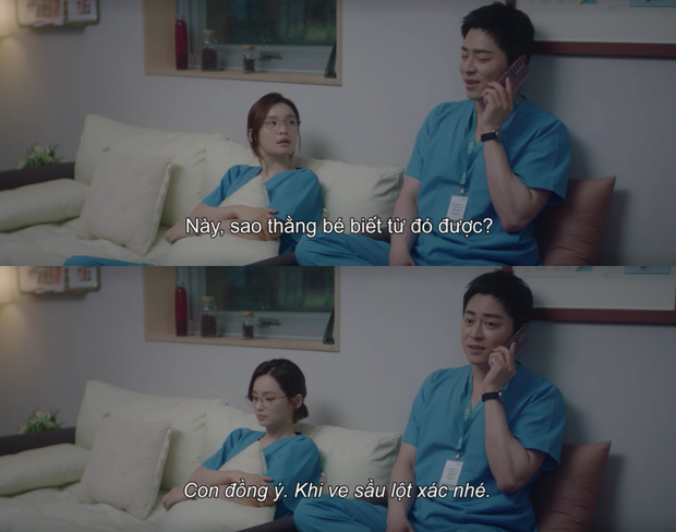 Cười rụng rốn với Ik Jun của Hospital Playlist: Cãi nhau tới bến với Google Maps, để lộ hint khác biệt so với trong phim - Ảnh 1.