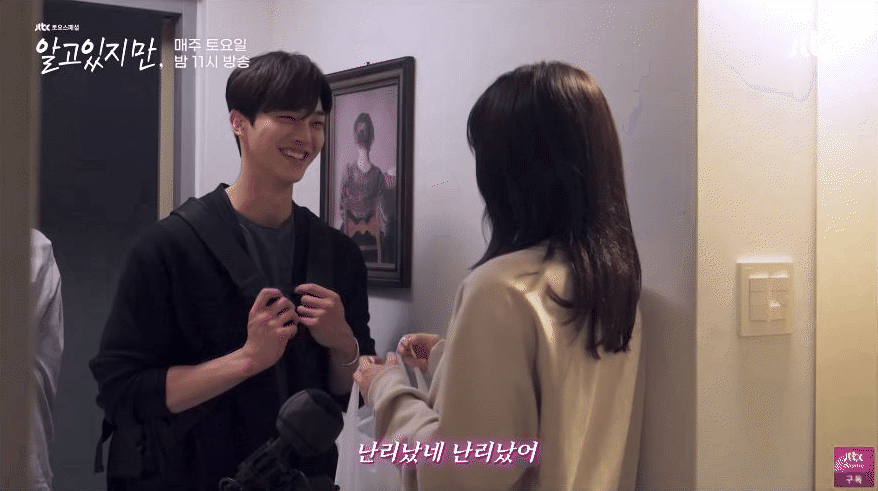 Song Kang - Han So Hee ngọt xỉu ở hậu trường Nevertheless, netizen bấn loạn yêu nhau đi, cưới luôn cũng được! - Ảnh 4.