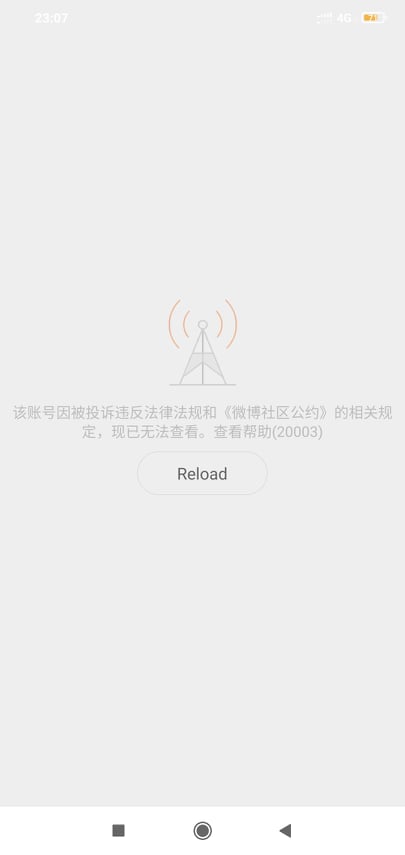 Nóng: Toàn bộ tài khoản Weibo, Douyin của Ngô Diệc Phàm và studio đã chính thức bay màu - Ảnh 3.