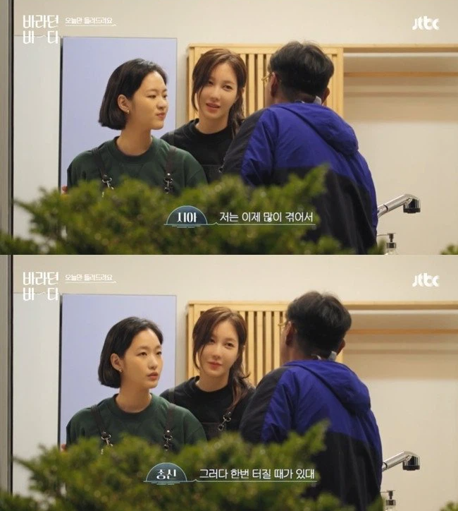 Bà cả Penthouse Lee Ji Ah nói 1 câu trên sóng truyền hình, ai dè bị đào lại vụ nói dối và kiện ly hôn 10 tỷ với huyền thoại Kpop - Ảnh 2.