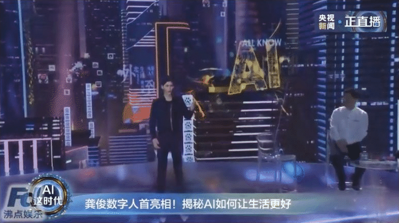 Xem Cung Tuấn phiên bản công nghệ AI trình diễn Dạ Khúc mà netizen hốt hoảng, quên luôn bản gốc của Jay Chou - Ảnh 3.