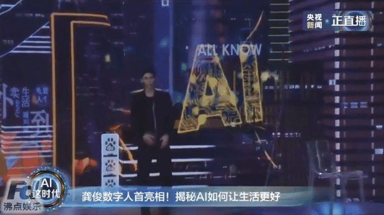 Xem Cung Tuấn phiên bản công nghệ AI trình diễn Dạ Khúc mà netizen hốt hoảng, quên luôn bản gốc của Jay Chou - Ảnh 2.