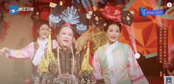 Rất có thể đây là lần cuối chúng ta được thấy Triệu Vy - Tô Hữu Bằng và dàn diễn viên Hoàn Châu Cách Cách đứng chung sân khấu - Ảnh 3.
