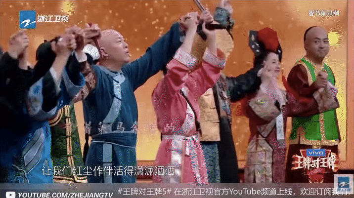 Rất có thể đây là lần cuối chúng ta được thấy Triệu Vy - Tô Hữu Bằng và dàn diễn viên Hoàn Châu Cách Cách đứng chung sân khấu - Ảnh 8.