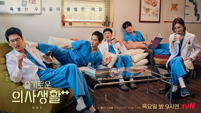 Hospital Playlist 2 phá kỷ lục rating cao chạm nóc trước thềm tập cuối, bõ công Ik Jun - Song Hwa sến rụng tim! - Ảnh 1.