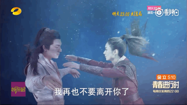 Lâm Canh Tân chính thức lên tiếng về Sở Kiều Truyện 2, nhắc khéo Triệu Lệ Dĩnh khiến fan đứng ngồi không yên - Ảnh 4.