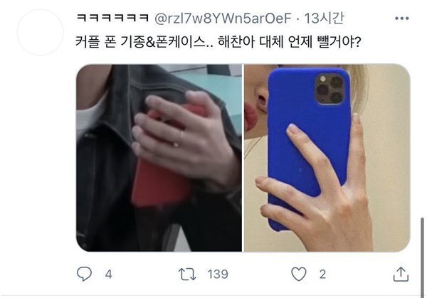 Nghi vấn 2 idol thế hệ mới nhà SM và JYP hẹn hò bùng nổ, tất cả vì 1 chi tiết lộ liễu này - Ảnh 13.