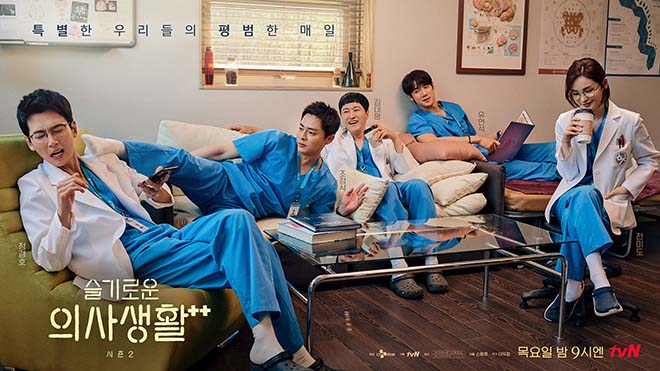 Loạt phim Hàn ấn tượng nhất 3 quý đầu năm 2021: Bom tấn của Song Joong Ki - Hospital Playlist 2 so kè khốc liệt - Ảnh 5.