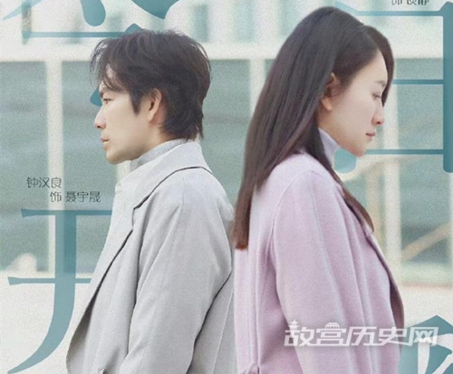 Nát lòng vì cảnh khóc của Chung Hán Lương ở phim mới, hậu trường đau tê tái còn chưa bằng lý do thật sự đằng sau - Ảnh 8.