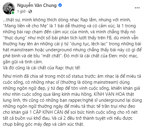 Đen Vâu bị chê lời rap, 1 nhạc sĩ bênh vực: Vì sao dùng quan điểm ballad để đánh giá rap? Phải thực tế trần trụi mới là rap - Ảnh 3.