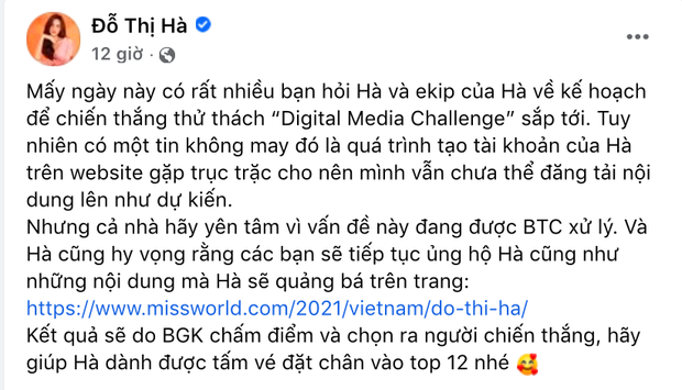 Trước thềm trở lại chinh chiến, Đỗ Thị Hà bất ngờ được dự đoán lọt Top 12 tại Miss World 2021 - Ảnh 4.