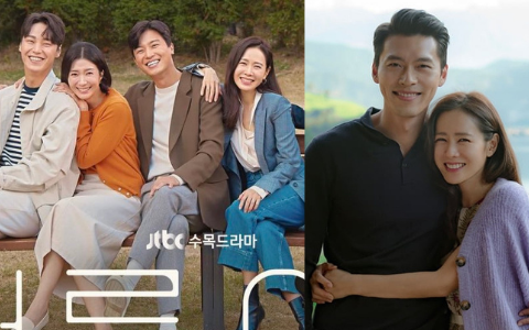 Son Ye Jin ở poster phim mới đúng chuẩn người sắp lấy chồng: Lạc lõng giữa cả dàn, chắc chị giữ ý đây mà!