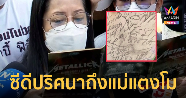 Mẹ ruột nữ diễn viên Chiếc Lá Bay ngất xỉu tại sở cảnh sát, lần đầu đáp trả tin đồn bán hết túi xách hàng hiệu của con gái - Ảnh 5.