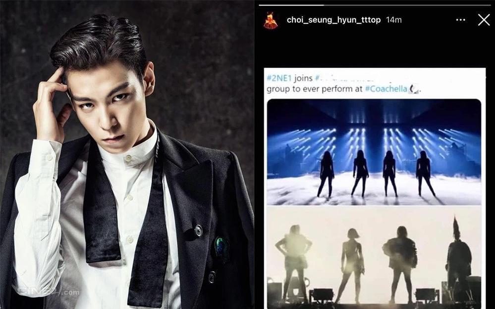 T.O.P (BIGBANG) đăng ảnh chúc mừng 2NE1 nhưng lại che tên BLACKPINK, có bất mãn gì với đàn em chăng?