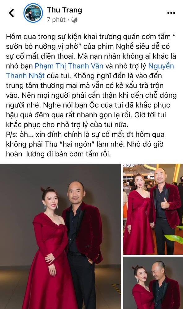 Ngoài Ốc Thanh Vân, còn tới 3 người nữa bị trộm điện thoại ở họp báo Nghề Siêu Dễ - Ảnh 2.