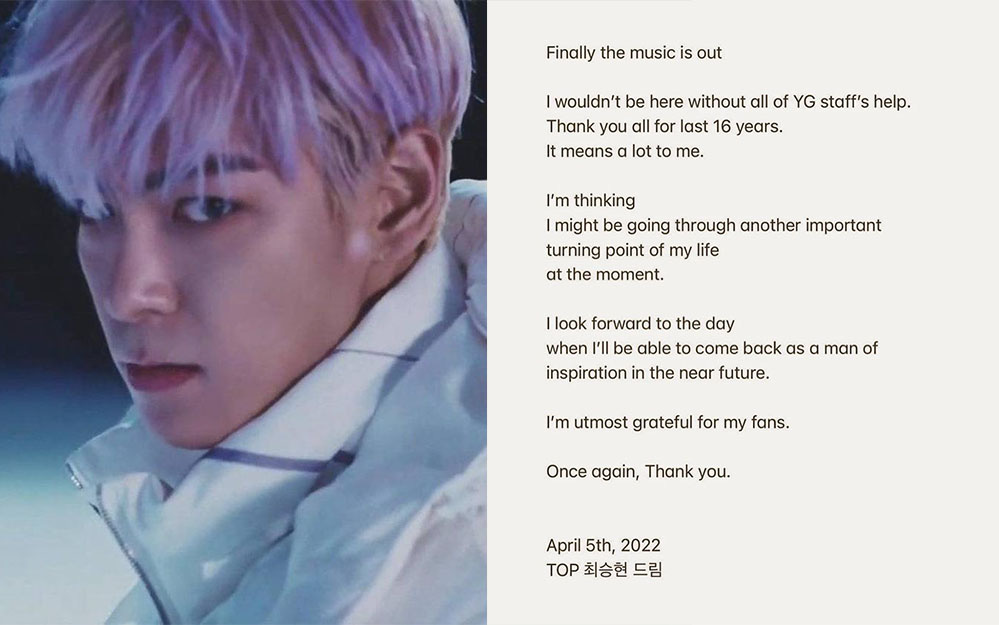 1 ngày sau khi gây bão với Still Life, T.O.P viết tâm thư tạm biệt YG, liệu có rời BIGBANG?