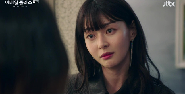 Hú hồn với Itaewon Class bản Nhật: Nữ chính đẹp bỏ xa điên nữ Kim Da Mi, nam chính chắc kèo diễn trên cơ Park Seo Joon! - Ảnh 7.