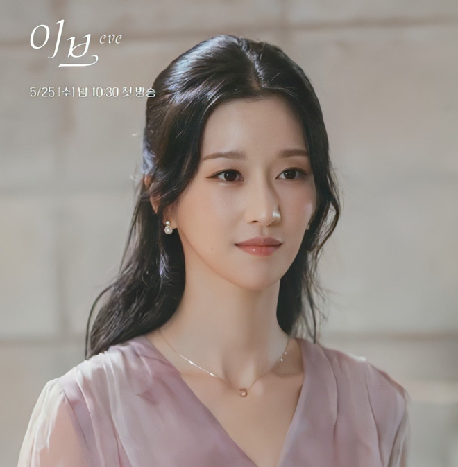 Mê mẩn tạo hình của hội mỹ nhân Hàn sắp tái xuất: Seo Ye Ji tựa nữ hoàng, Seohyun (SNSD) như công chúa cổ tích luôn - Ảnh 4.