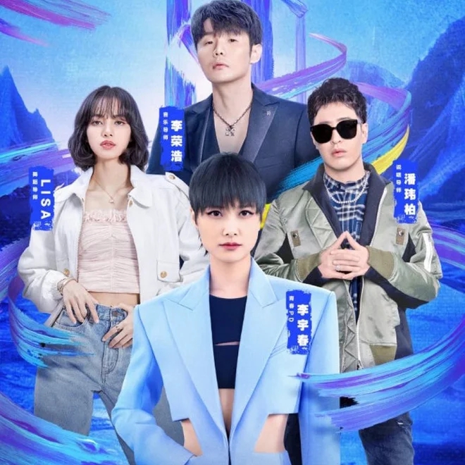 Boygroup chiến thắng thảm nhất show sống còn: Xuất hiện chung đúng 3 lần trước khi tan rã, từng là học trò của Lisa (BLACKPINK) - Ảnh 4.