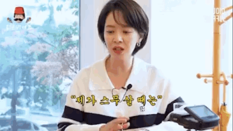 Song Ji Hyo nói thẳng về chuyện tình cảm với Kim Jong Kook trên sóng truyền hình - Ảnh 2.