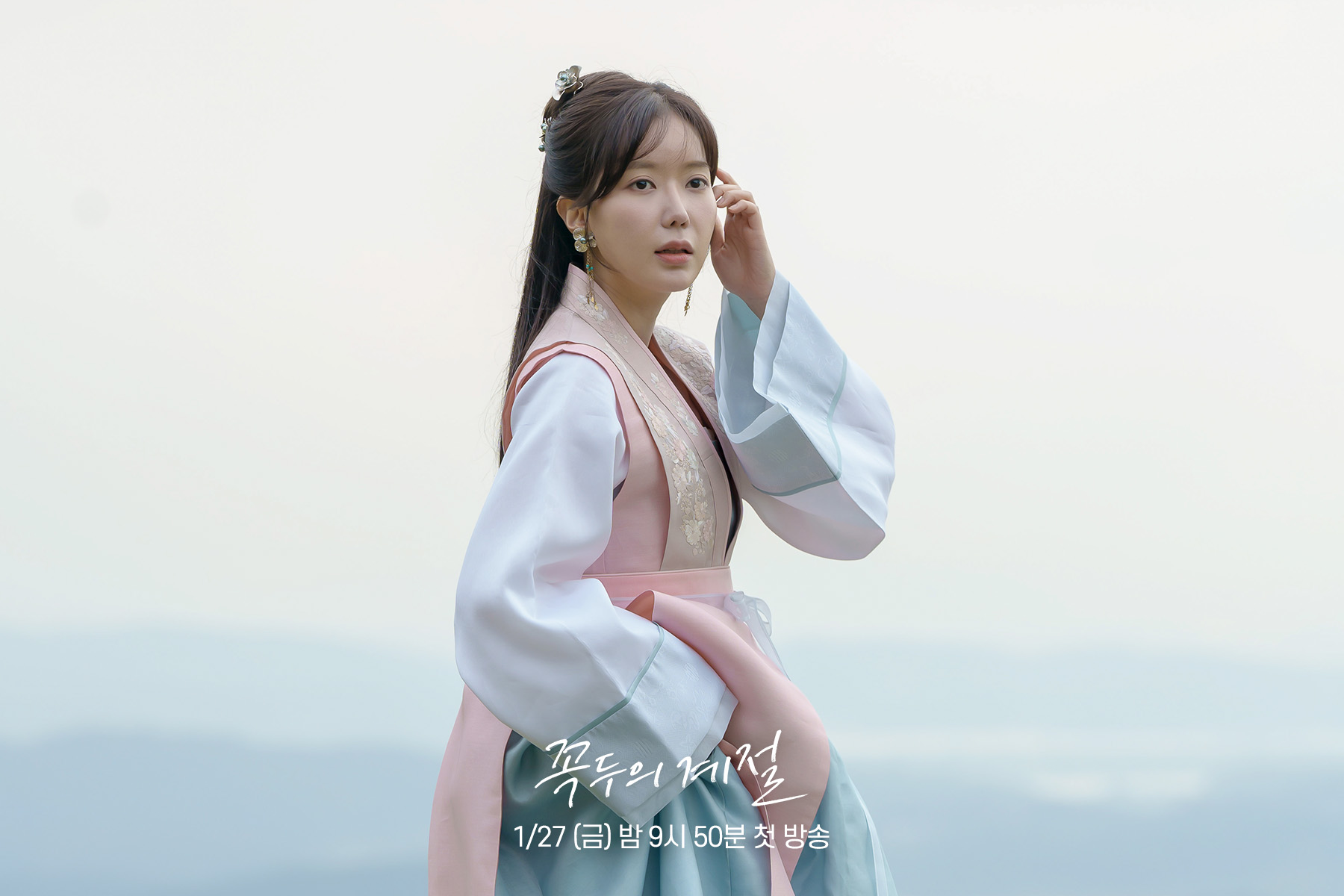 5 màn tái xuất gây thất vọng ở phim Hàn đầu 2023: Jang Nara và mỹ nhân không hề biết diễn bị gọi tên - Ảnh 9.