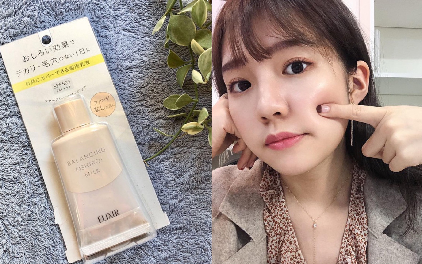 5 kem chống nắng mỏng nhẹ như lông hồng lại kiềm dầu cực tốt, bạn dùng thử một lần sẽ mê mãi không thôi