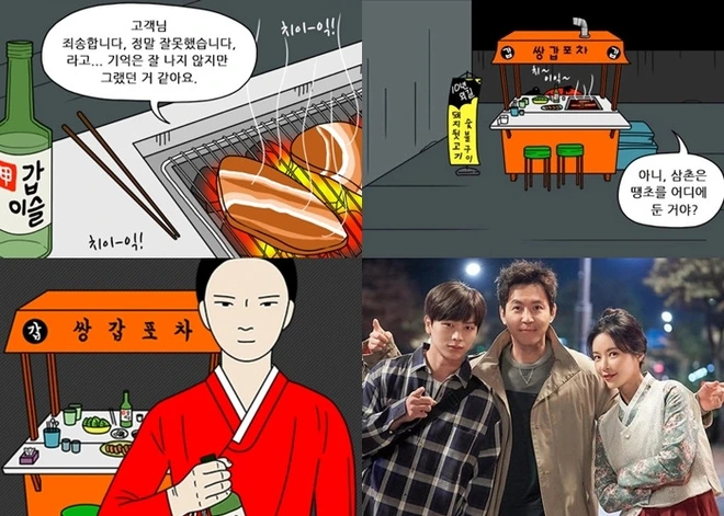6 phim Hàn chuyển thể từ webtoon hay nức nở: Tầng Lớp Itaewon, True Beauty làm cả châu Á chia phe chính - phụ - Ảnh 12.