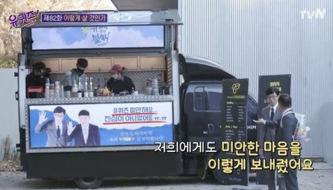 Lee Dong Wook gửi xe cà phê đến xin lỗi một ekip nọ, biết lý do ai cũng phải thốt lên: Anh đã đẹp lại còn khéo - Ảnh 1.