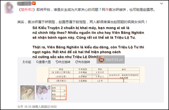 Sở Kiều Truyện 2 có mùi khởi quay, Triệu Lệ Dĩnh liền nhường sân cho đàn em tranh vai nữ chính? - Ảnh 2.