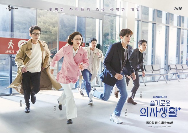 Nghe đồn bé ngoan Kim Seon Ho làm cameo ở Hospital Playlist 2, netizen hóng luôn màn giật bồ Jo Jung Suk - Ảnh 7.