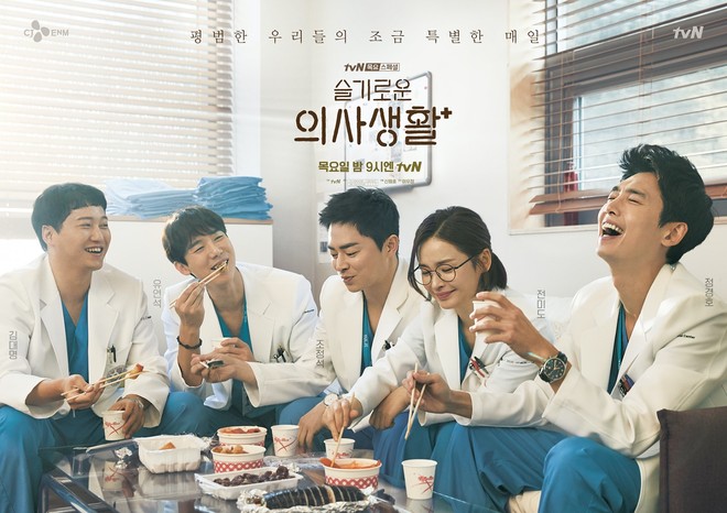 Nghe đồn bé ngoan Kim Seon Ho làm cameo ở Hospital Playlist 2, netizen hóng luôn màn giật bồ Jo Jung Suk - Ảnh 5.