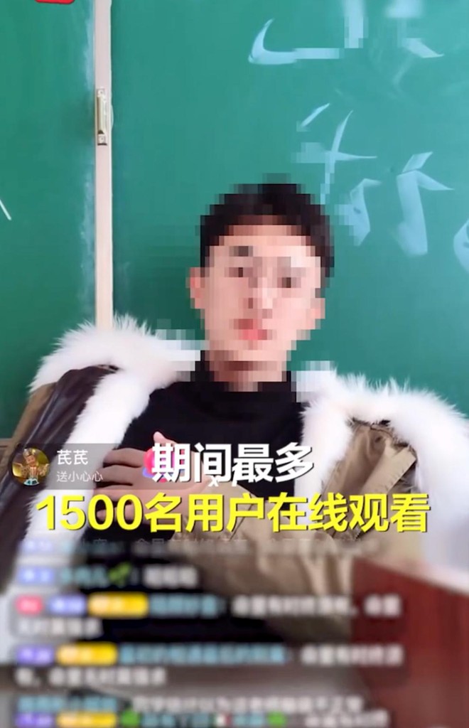 Quay livestream khi đang coi thi, một thầy giáo Trung Quốc bị đình chỉ dạy học - Ảnh 1.
