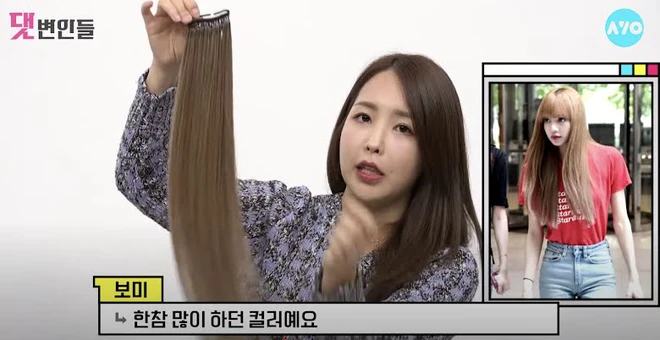 Chuyên gia hé lộ bí quyết sau những cú hất tóc thần chưởng đầy nghệ thuật của Rosé (BLACKPINK): Hóa ra có thủ thuật cả! - Ảnh 6.