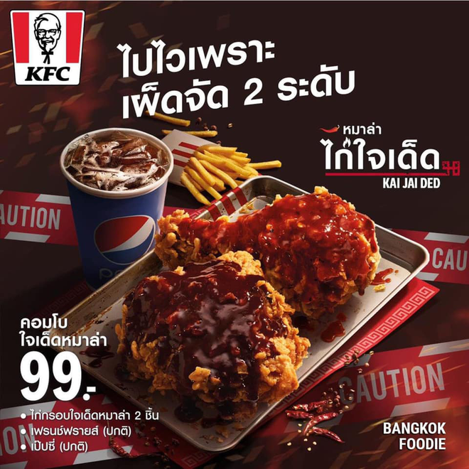 Dù có mặt ở khắp nơi nhưng KFC ở Thái Lan lại khiến dân tình thế giới ghen tị vì quá nhiều món độc quyền - Ảnh 4.