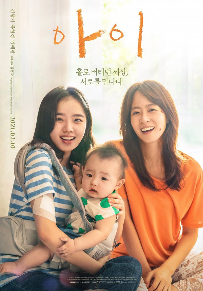 Phòng vé Hàn tháng 2 ngập tuấn nam mỹ nữ nhưng nhắm chẳng ai làm lại bom tấn 500 tỉ của Song Joong Ki! - Ảnh 11.