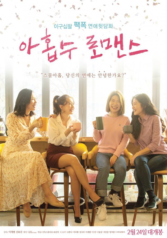 Phòng vé Hàn tháng 2 ngập tuấn nam mỹ nữ nhưng nhắm chẳng ai làm lại bom tấn 500 tỉ của Song Joong Ki! - Ảnh 20.