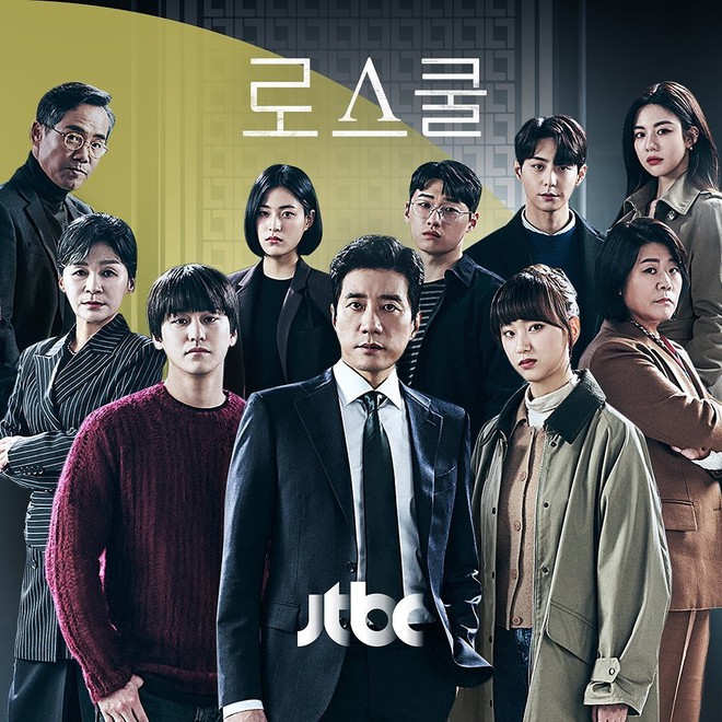 Ngày tàn của jTBC đã tới: Rating toàn chạm đáy, được phim của Jisoo (BLACKPINK) vớt vát thì lại bị Knet cấm sóng - Ảnh 1.