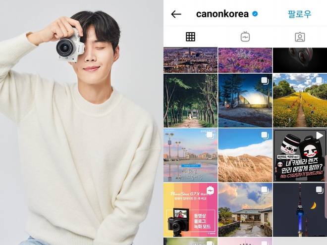 Một nhãn hàng bất ngờ quay xe, mở lại các bài đăng về Kim Seon Ho trên Instagram sau vài tiếng ẩn đi - Ảnh 3.