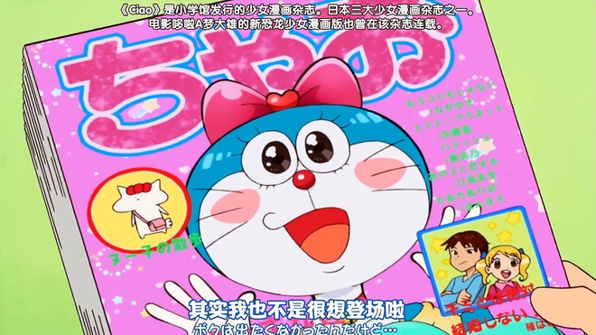 Sốc với loạt ảnh Doraemon chuyển giới thành mỹ nhân sexy, khoe chân dài tới nách nuột nà như siêu mẫu quốc tế! - Ảnh 7.