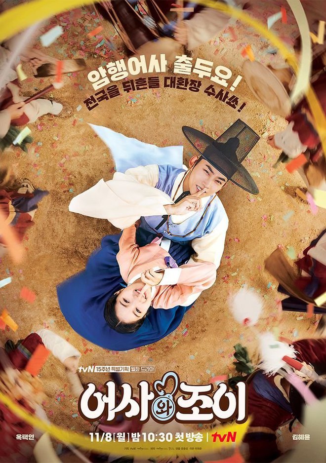 Loạt bom tấn đổ bộ màn ảnh Hàn tháng 11: Hội chị đại Song Hye Kyo - Han Hyo Joo có vượt mặt được Lee Do Hyun? - Ảnh 7.